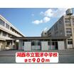 中学校