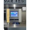 共有部分