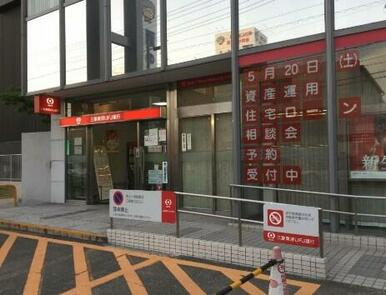 三菱ＵＦＪ銀行守山支店