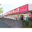 販売店
