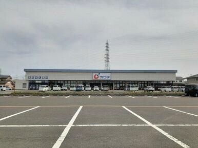 カワチ薬局 原町店まで450m