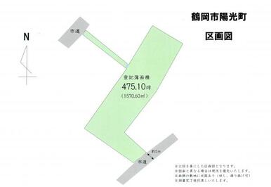 測量完了後にお引渡し予定