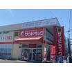 販売店