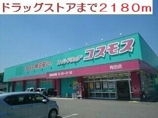 ドラッグストア