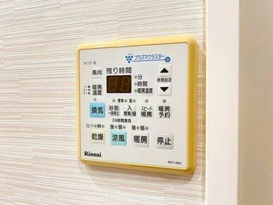 「設備」お風呂は浴室乾燥機付きです。