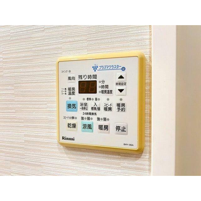 「設備」お風呂は浴室乾燥機付きです。
