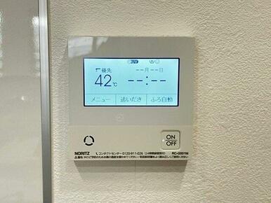 「給湯パネル」キッチンからも操作が可能です