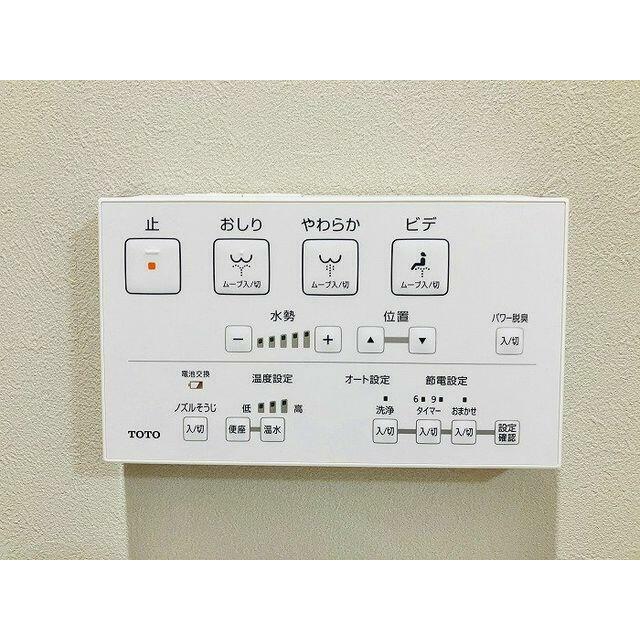 「トイレ」ウォシュレット機能付きです。