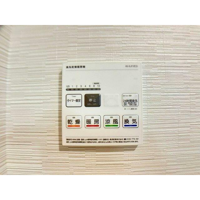 「浴室乾燥機」