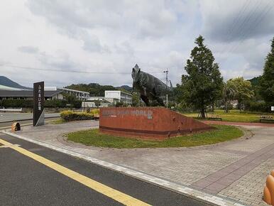 御船町ふれあい広場（恐竜公園）