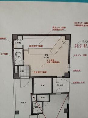 改装予定図面です