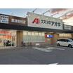 販売店