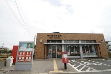 市川国分郵便局