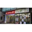 販売店