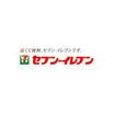 コンビニ