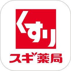 スギ薬局東池袋店