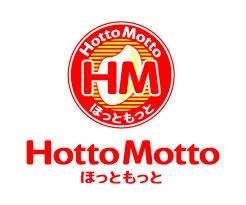 ほっともっと東池袋2丁目店