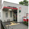郵便局