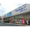 販売店