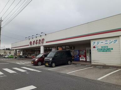 まるたけ騎西店