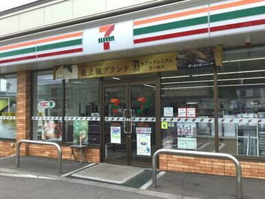 セブンイレブン札幌川沿２条店