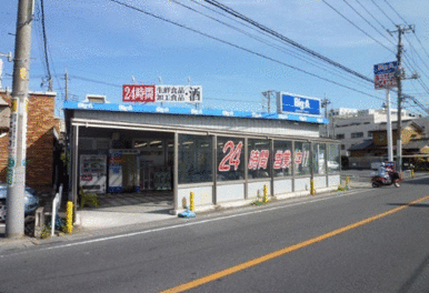 ビッグ・エー越谷赤山店