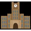 大学