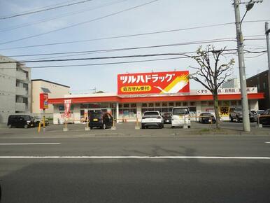 ツルハドラッグ中の島２条店