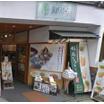 飲食店