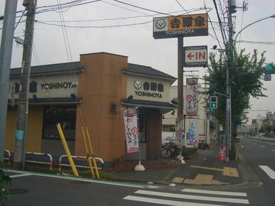 吉野家府中中河原店