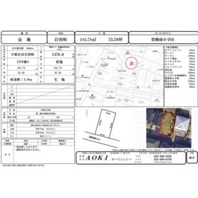 地形図等