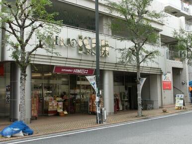 成城石井市ヶ尾店