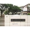周辺環境