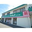 販売店