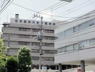 私立日本医科大学