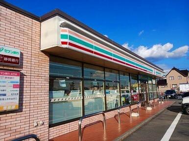 セブンイレブン　富士市中里店まで550m