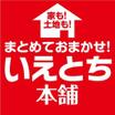 省エネ