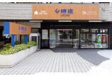 情報提供会社