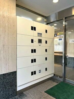 宅配BOX