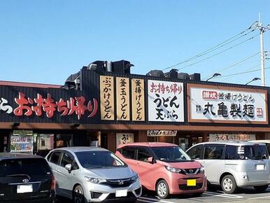 丸亀製麺川崎子母口店