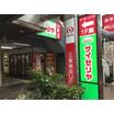 飲食店