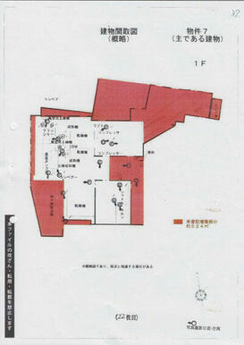 母屋件工場　１Ｆ