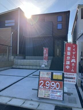 「見かけが好き」も物件選びの立派な決め手のひとつ（2号棟）