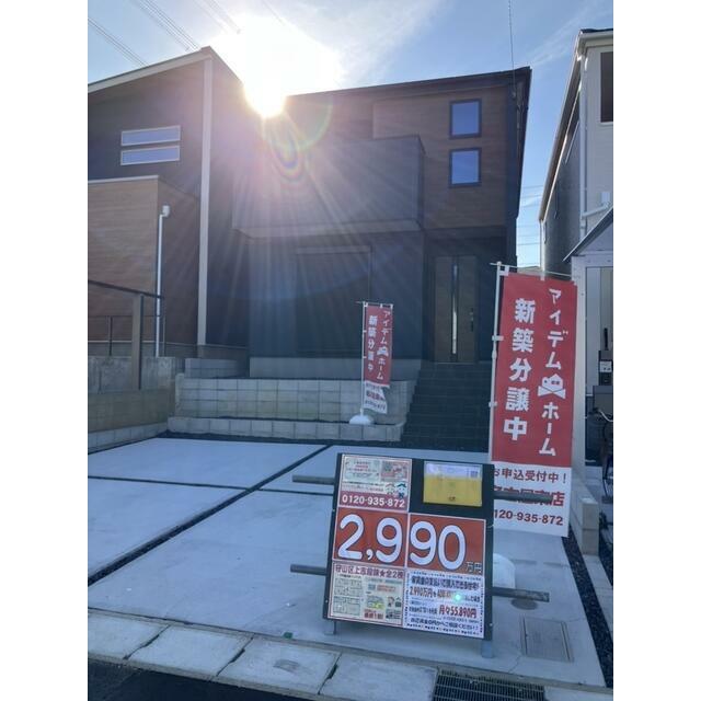 「見かけが好き」も物件選びの立派な決め手のひとつ（2号棟）