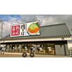 飲食店