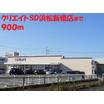 販売店