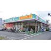 販売店