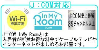 ★ネット無料のＪ：ＣＯＭ　ｉｎ　ｍｙ　ｒｏｏｍ導入★