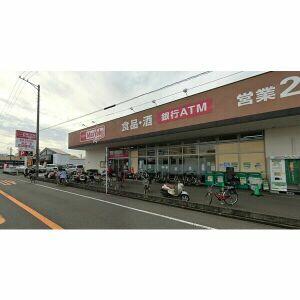 マックスバリュエクスプレス静岡西脇店