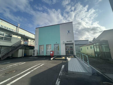 千歳末広郵便局